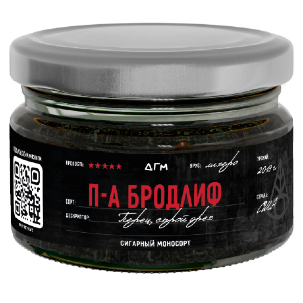 Табак Dogma П А Бродлиф Лихеро Перец Сырой Орех 80 грамм в Донецке