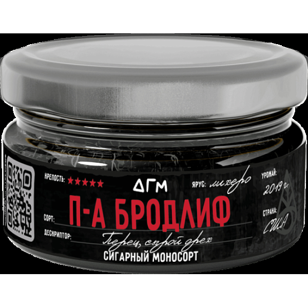 Табак Dogma П А Бродлиф Лихеро Перец Сырой Орех 20 грамм в Донецке