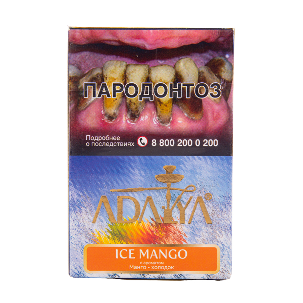 Табак Adalya Ice Mango 50 грамм в Донецке