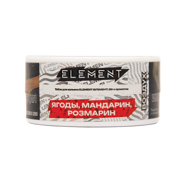 Табак Element Воздух Winter Dream New 25 грамм в Донецке