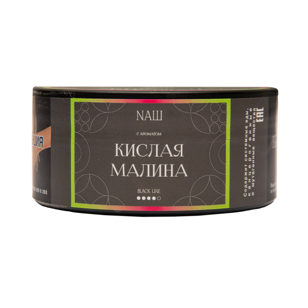 Табак Nаш Black Кислая Малина 100 грамм в Донецке