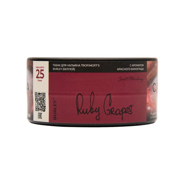 Табак Trofimoffs Burley Ruby Grapes 25 грамм в Донецке