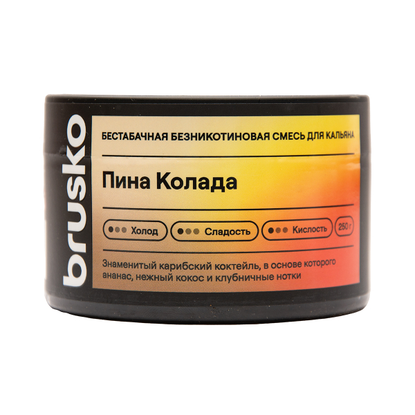 Бестабачная смесь Brusko Пина Колада 250 грамм в Донецке