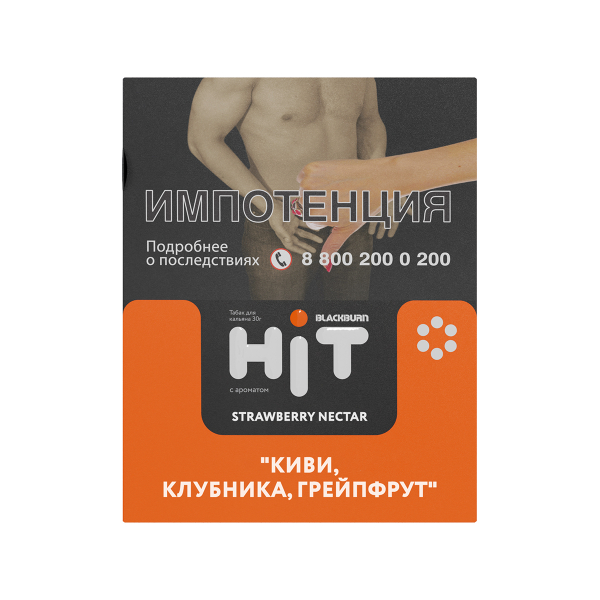 Табак Blackburn Hit Strawberry Nectar Киви Клубника Грейпфрут 30 грамм в Донецке