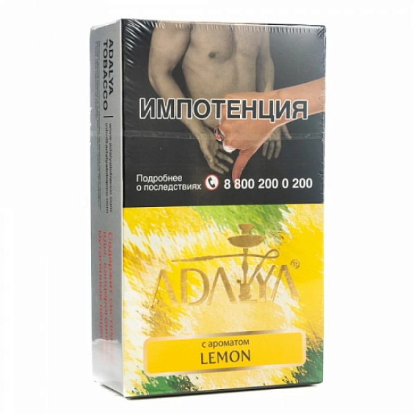 Табак Adalya Lemon Лимон 200 грамм в Донецке