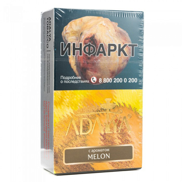 Табак Adalya Melon Дыня 200 грамм в Донецке
