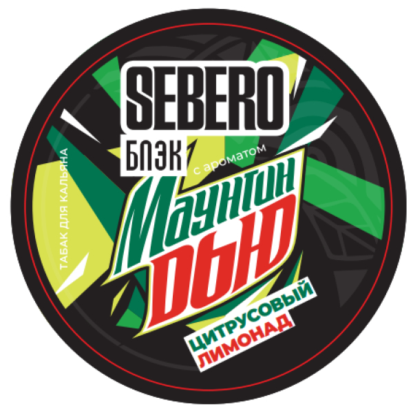 Табак Sebero Black Маунтин Дью Цитрусовый Лимонад 100 грамм в Донецке