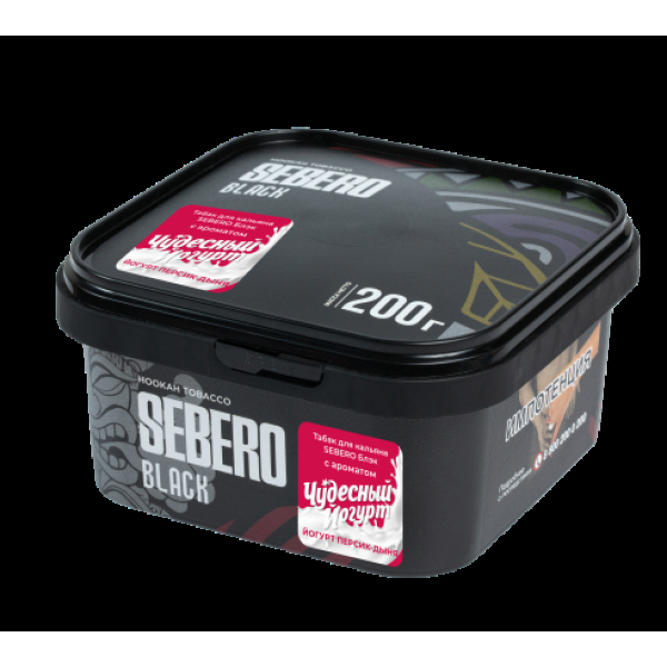 Табак Sebero Black Чудесный Йогурт Йогурт Персик Дыня 200 грамм в Донецке