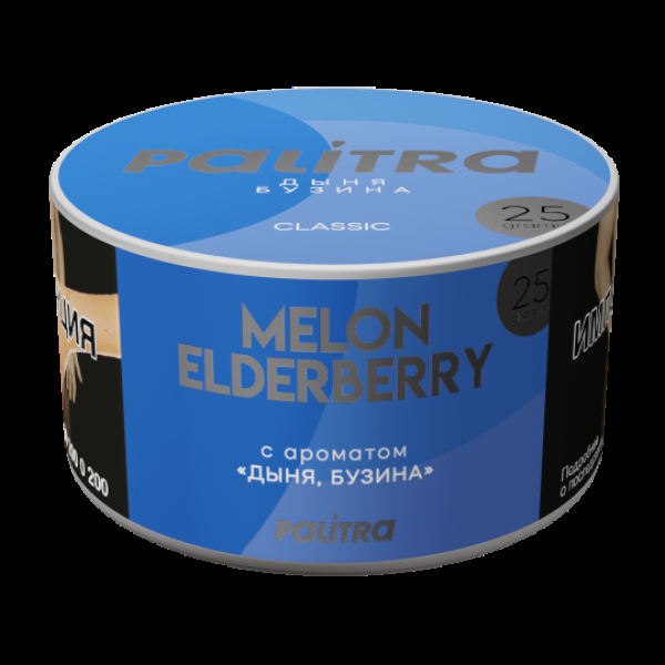 Табак Palitra Melon Elderberry Дыня Бузина 25 грамм в Донецке