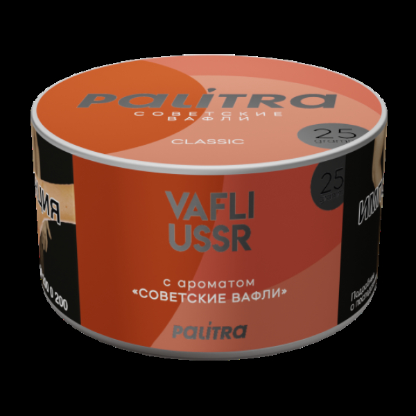 Табак Palitra Vafli Ussr Вафли Советские 25 грамм в Донецке