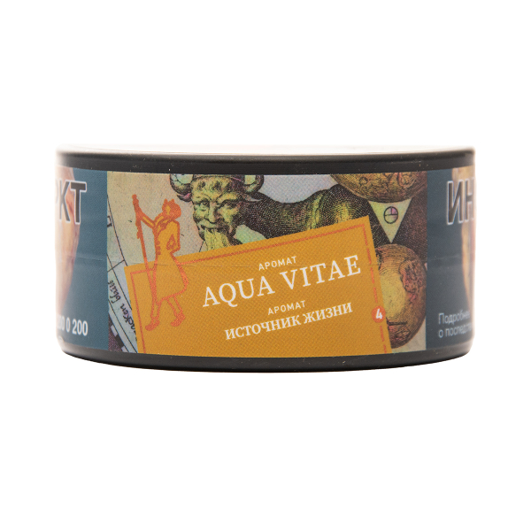 Табак Satyr Aqua Vitae 25 грамм в Донецке