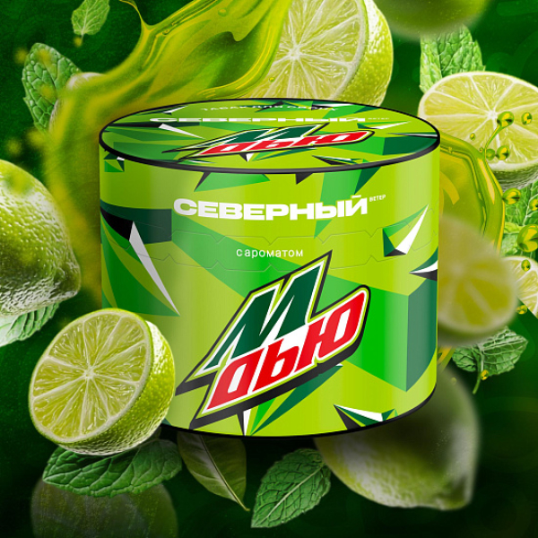 Табак Северный М Дью 40 грамм в Донецке