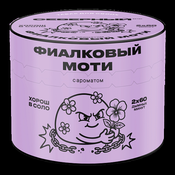 Табак Северный Фиалковый Моти 40 грамм в Донецке