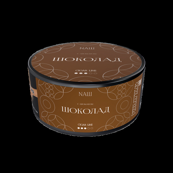 Табак Nаш Cigar Шоколад 120 грамм в Донецке