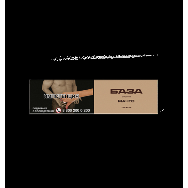 Табак База Полегче Манго 250 грамм в Донецке