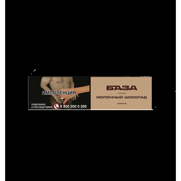 Табак База Полегче Молочный Шоколад 250 грамм в Донецке