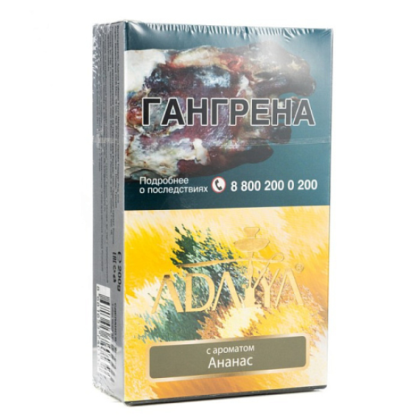 Табак Adalya Pineapple Ананас 200 грамм в Донецке