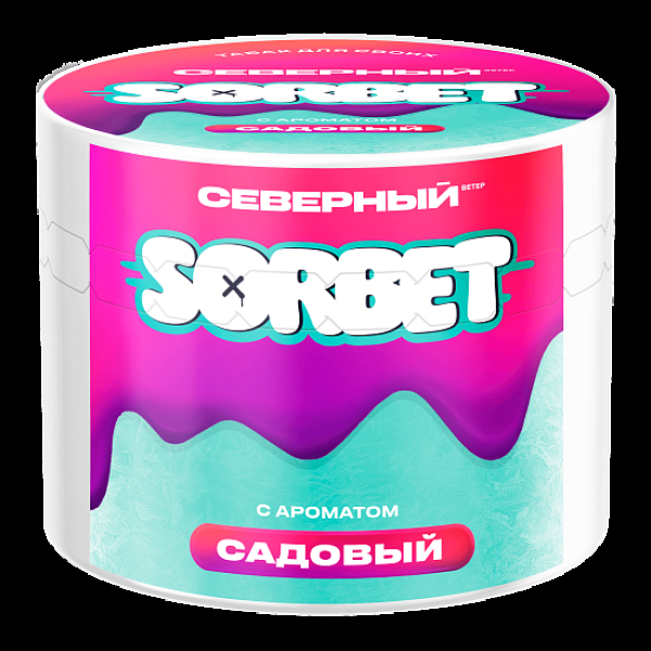 Табак Северный Садовый Сорбет 40 грамм в Донецке
