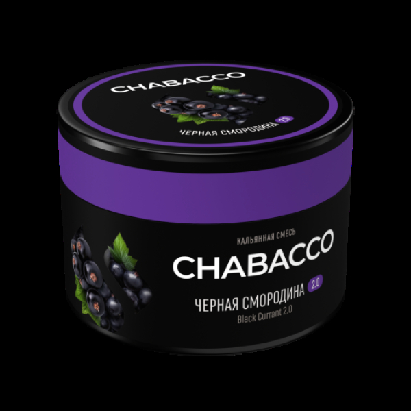 Бестабачная смесь Chabacco Black Currant 2.0 Черная Смородина Medium 40 грамм в Донецке