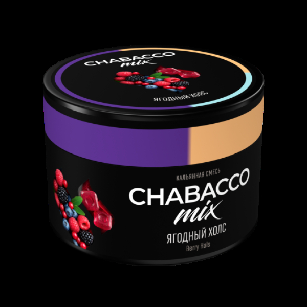 Бестабачная смесь Chabacco Mix Berry Hals Ягодный Холс Medium 40 грамм в Донецке