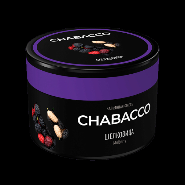 Бестабачная смесь Chabacco Mulberry Шелковица Medium 40 грамм в Донецке