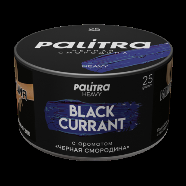 Табак Palitra Heavy Черная Смородина Black Currant 25 грамм в Донецке